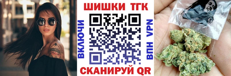 Хочу наркоту Чадан Конопля Кокаин Гашиш блэк спрут ссылки Мефедрон