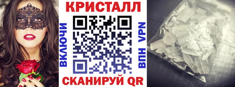 mega как войти Чадан Амфетамин VHQ купить