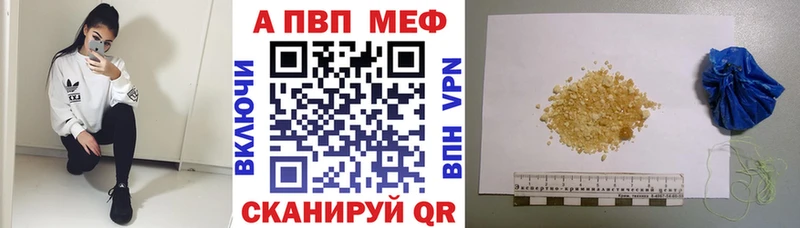 darknet формула Чадан Alfa_PVP СК где можно купить наркотик blacksprut tor