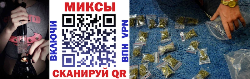 Бутират Butirat  наркота  MEGA tor  Чадан 