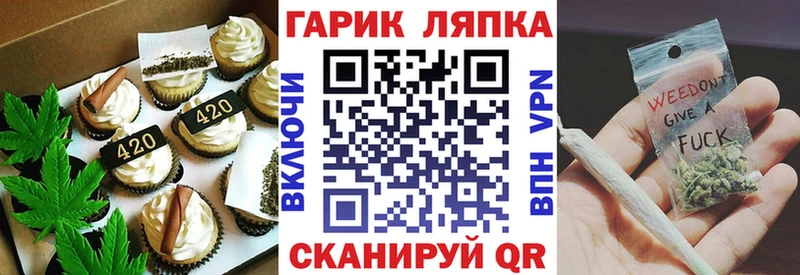 Еда ТГК конопля  Чадан 