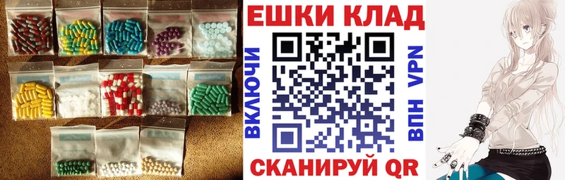 хочу Чадан Ecstasy 280мг