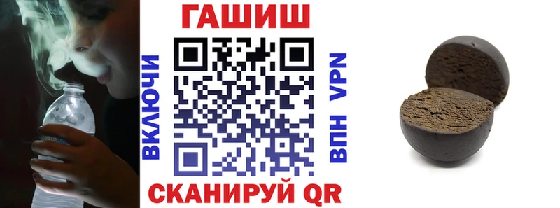 ГАШ Изолятор  Чадан 
