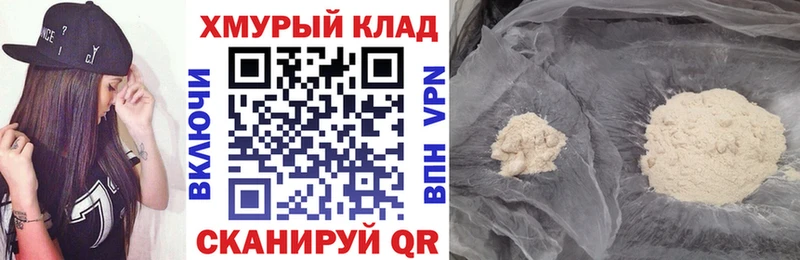 продажа наркотиков  Чадан  Героин гречка 