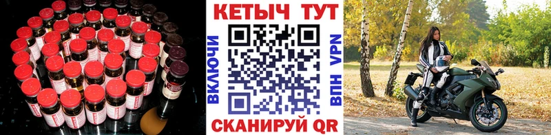 omg ONION  где купить   Чадан  КЕТАМИН ketamine 
