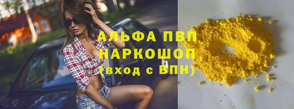 шишки Балахна