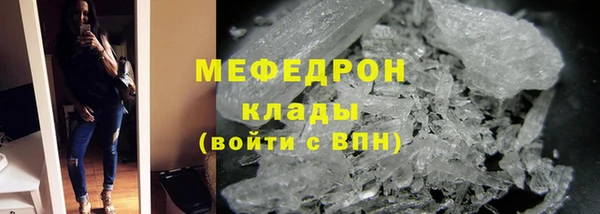крисы Баксан