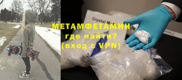 крисы Баксан