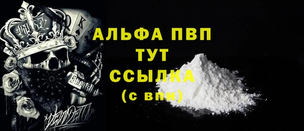 Альфа ПВП Балабаново