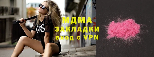 крисы Баксан
