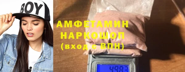 Альфа ПВП Балабаново