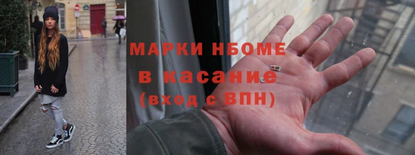 крисы Баксан