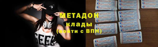 крисы Баксан