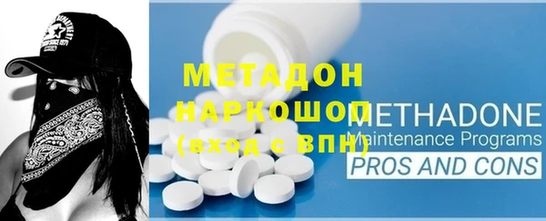 крисы Баксан