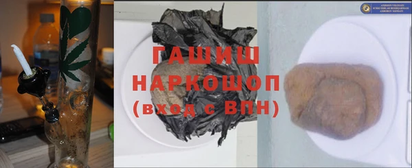 шишки Балахна
