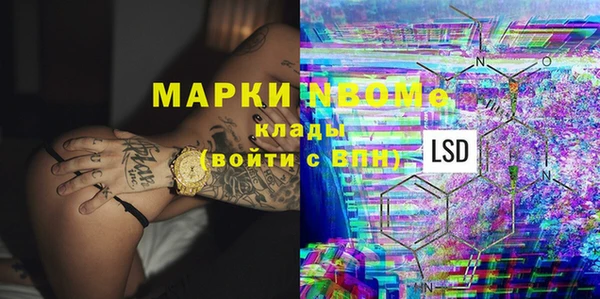 Альфа ПВП Балабаново