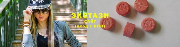 крисы Баксан