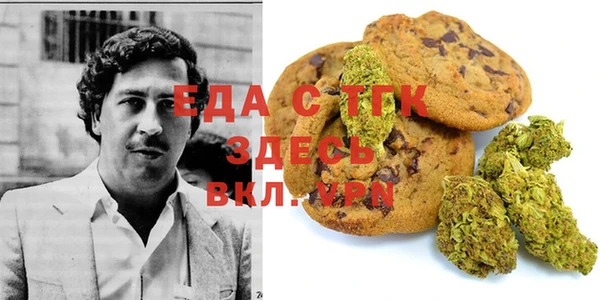 крисы Баксан
