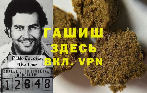 Альфа ПВП Балабаново
