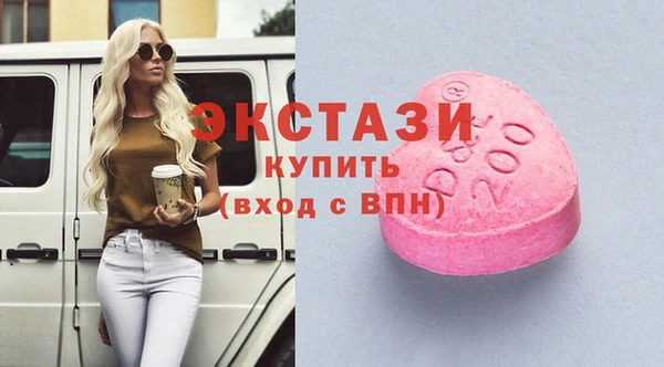 крисы Баксан