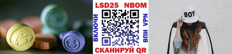 купить закладку  Чадан  это наркотические препараты  Лсд 25 экстази кислота 