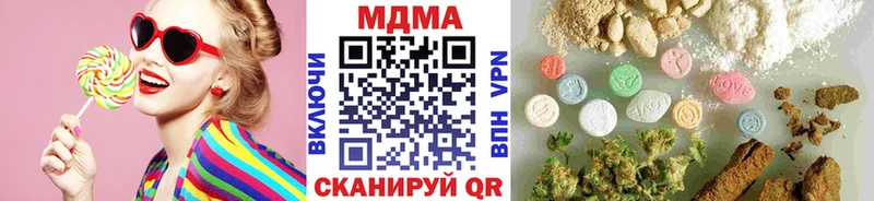 omg   Чадан  МДМА crystal 
