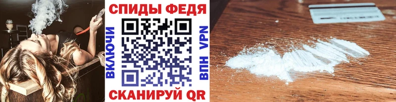 магазин  наркотиков  Чадан  даркнет Telegram  Метамфетамин витя 