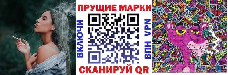 продажа наркотиков  Чадан  Наркотические марки 1,8мг 