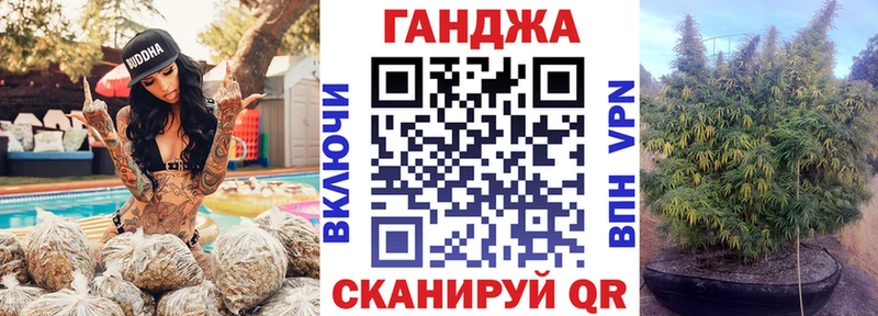 кракен зеркало  Чадан  Конопля сатива 